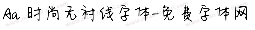 Aa 时尚无衬线字体字体转换
